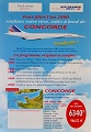 Affiche année 2000 - Air Loisirs Services