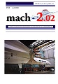 "Mach 2.02" Revue de l'APCOS - N°25 - Avril 2003