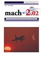 "Mach 2.02" Revue de l'APCOS - N°27 - Avril 2004